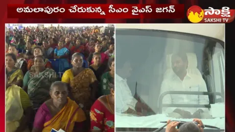 CM YS Jagan Mohan Reddy Reached To Amalapuram 