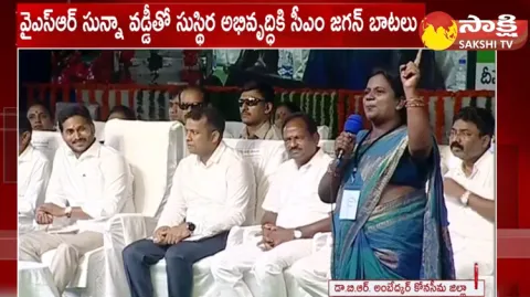 Beneficiary Woman Warns To Pawan Kalyan Infront Of CM Jagan 