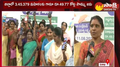 Vishaka Dwakra Womens About YSR Sunna Vaddi 4th Phase Funds