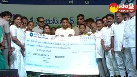 CM YS Jagan Distribution YSR Sunna Vaddi Scheme Funds