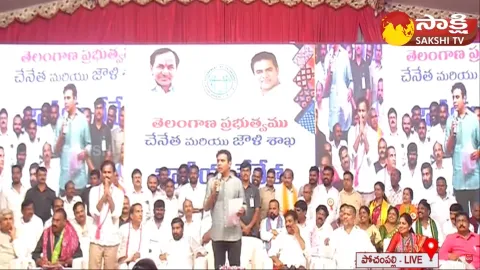 Minister KTR Speech at Chenetha Vaarotsavalu at Pochampally