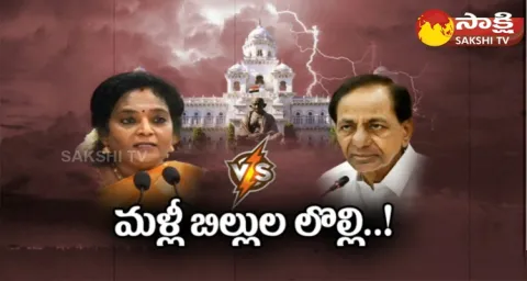 12 Pending Bills In Telangana Governor Tamilisai