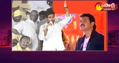 Garam Garam Varthalu Nara Lokesh Funny Speech 