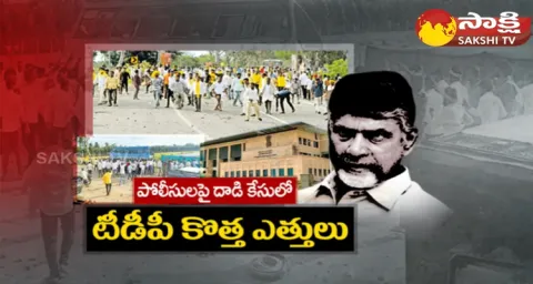 TDP Escaping Plan In Punganur Incident 