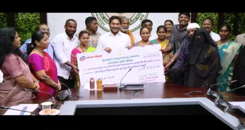 YSR Kalyana Masthu And YSR Shaadi Thofa Scheme In Andhra Pradesh 