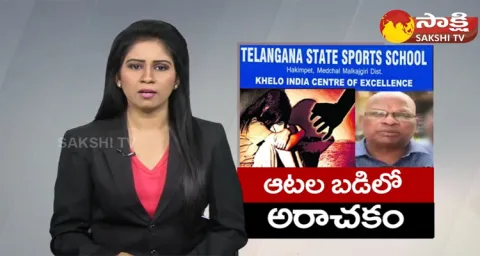 Hakimpet Sports School Incident Updates