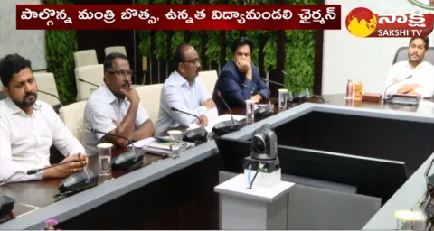 CM YS Jagan Review Meeting On Education Department