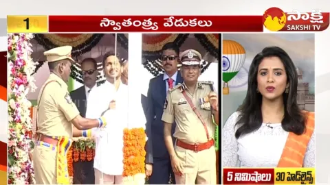 Top 30 Headlines 02:30 PM 15 August 2023