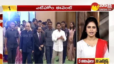 Top 30 Headlines 05:00 PM 15 August 2023