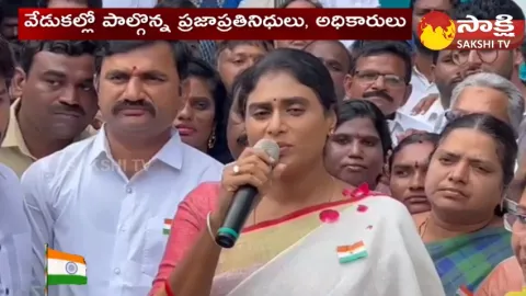 YS Sharmila Hoists The National Flag At YSRTP Office