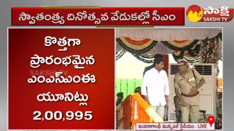 CM YS Jagan Presented Medals To Officers