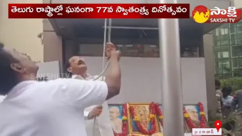 Independence Day Celebrations In Hyderabad
