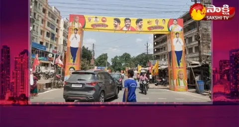 Garam Garam Varthalu Nara Lokesh Flex In Mangalagiri