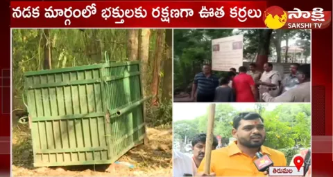 Operation Cheetah Continues In Tirumala