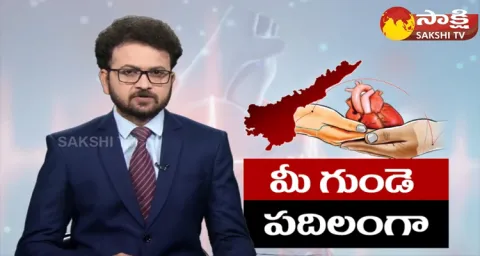 AP Govt To Launch STEMI Pilot Project To Reduce Heart Attack Deaths 