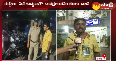 TDP Rowdies Attacked On Sakshi Reporter At Chandrababu Vizag Meeting 