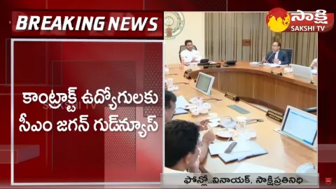 Contract Employees are Permanent in Andhra Pradesh