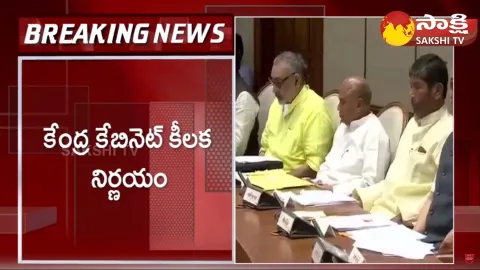 Union Govt Taken Key Decision On Railway Projects