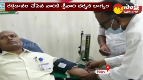 Free Darshan Who Donate Blood in Tirumala