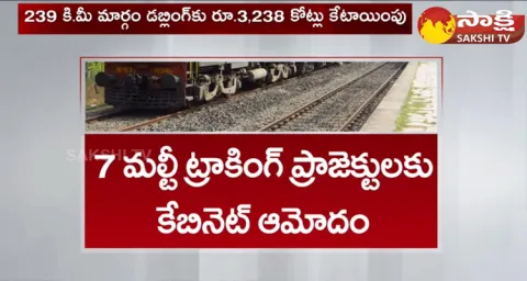Union Govt Taken Key Decision On Railway Projects