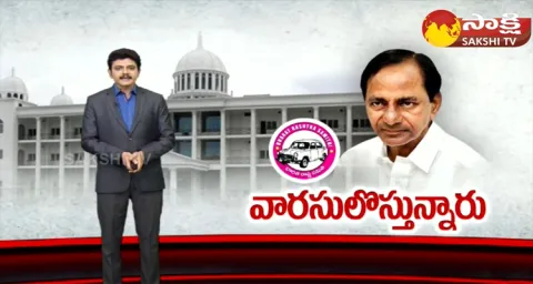 Successors Entry In 2023 Telangana Elections