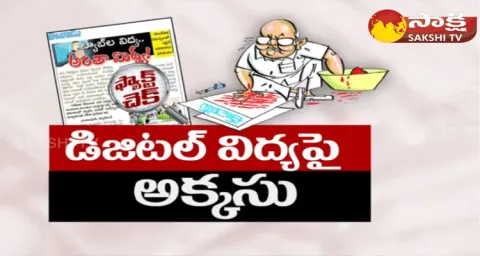 Ramoji News Paper Fake News About Tabs