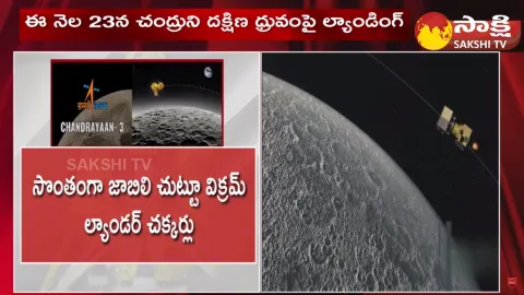 Chandrayaan 3 Mission Close to Final Landing on Moon Says ISRO