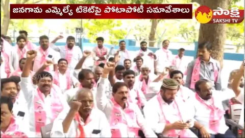 Muthireddy Yadagiri Reddy Face to Face Over Jangaon MLA Ticket