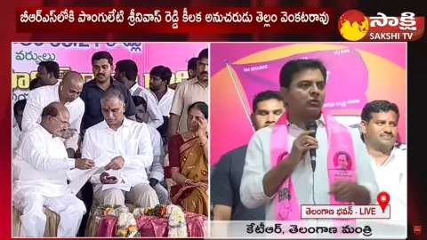 Ponguleti Srinivasa Reddy Follower Tellam Venkata Rao Joins in BRS