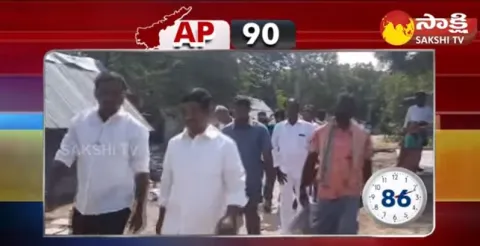 Sakshi Speed News 