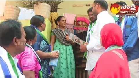 AP People Response On Jagananne Maa Bhavishyathu Program