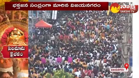 Pydithalli Ammavari Sirimanothsavam Celebrations 2022 