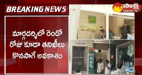 Stamps And Registration Officials Raids On Margadarsi Chit Fund Company 