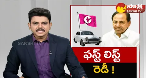 No Seat For 20 BRS Sitting MLAs In Telangana Elections 2023