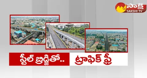 RTC Cross Road Steel Bridge To Launch On August 19th