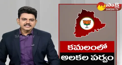 GHMC BJP Corporators Upset Over State President Change ?