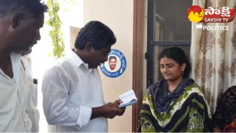 Tirupati Public Response on Jagananne Maa Bhavishyathu Program 