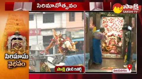 Real Story Behind Vizianagram Sirimanothsavam