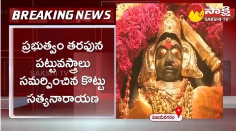 Huge Devotees Rush At Sri Paidithalli Sirimanu Utsav