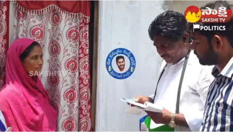 Avanthi Srinivasa Participated in Jagananne Maa Bhavishyathu Program