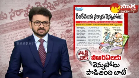 Fact Check Eenadu Ramoji Rao Fake News On VRAs DA 