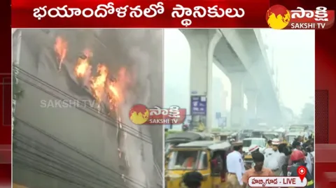 Fire Incident In Habsiguda Hyderabad