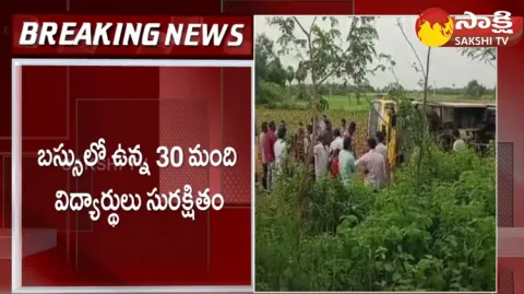 School Bus Incident At Bodlada Mahabubabad District 