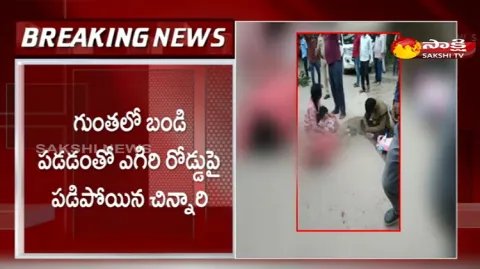 Tragedy Incident In Bachupally Hyderabad