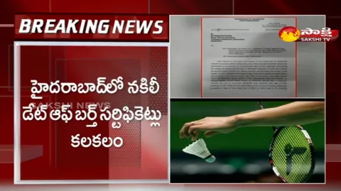 Fake Date Of Birth Certificates In Hyderabad