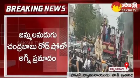 TDP Leaders Over Action In Chandrababu Road Show At Jammalamadugu