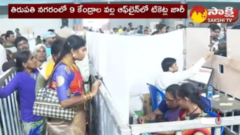 Vaikunta Ekadasi 2023 TTD Tickets Distribution at Tirumala