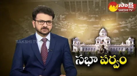 Telangana Assembly Sessions Begins From Today 