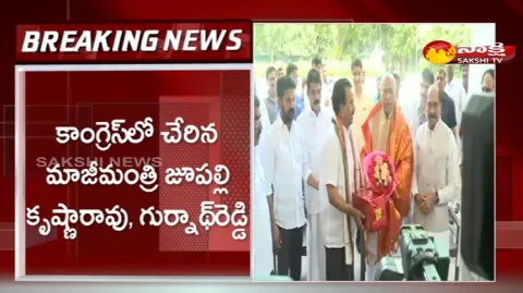 Jupally Krishna Rao And Gurunath Reddy Joins To Congress Party 