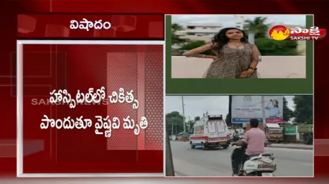 Hyderabad Boinpalli Road Accident 